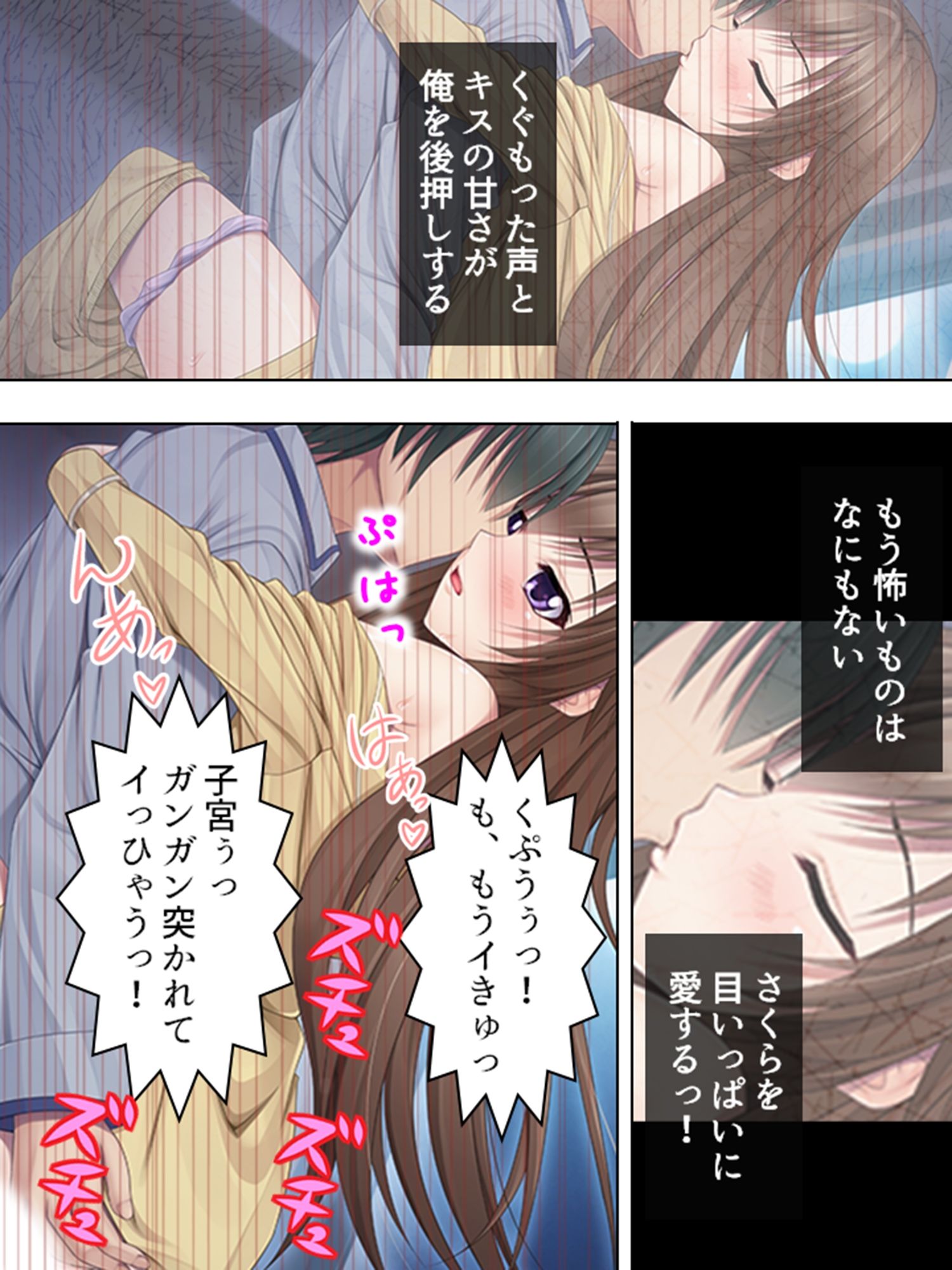 ロリ好きの俺に迫る巨乳妹……禁断の性癖矯正！  ＜総集編＞ - サンプル画像 10