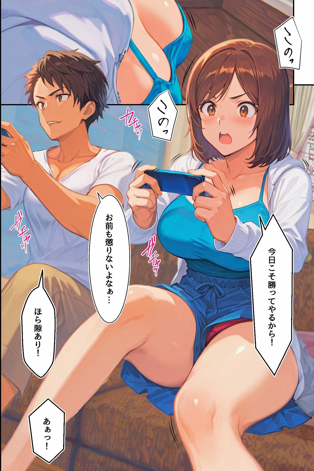 どっちのおま○こがいいの？無防備な爆乳母娘の濃厚奉仕で搾り取られる！ - サンプル画像 4
