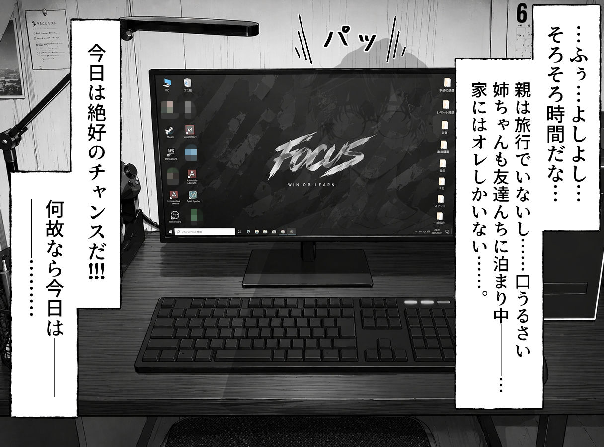 ギャル系配信者のツカサちゃん。 - サンプル画像 1