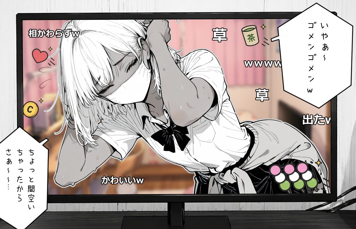 ギャル系配信者のツカサちゃん。 - サンプル画像 4