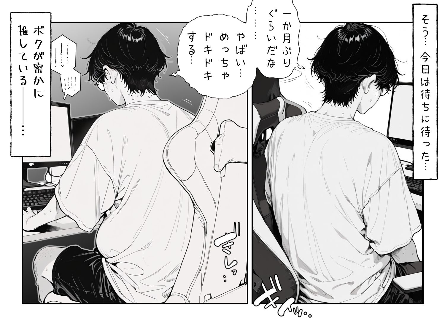ギャル系配信者のツカサちゃん。 - サンプル画像 5