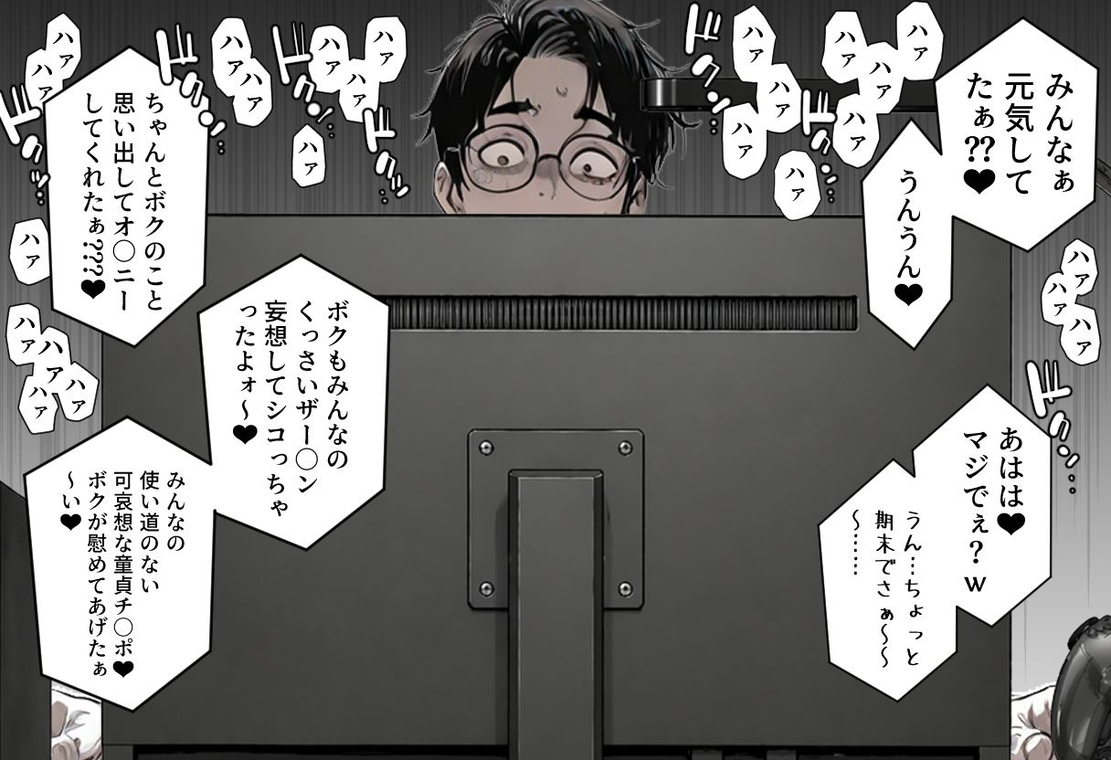 ギャル系配信者のツカサちゃん。 - サンプル画像 7