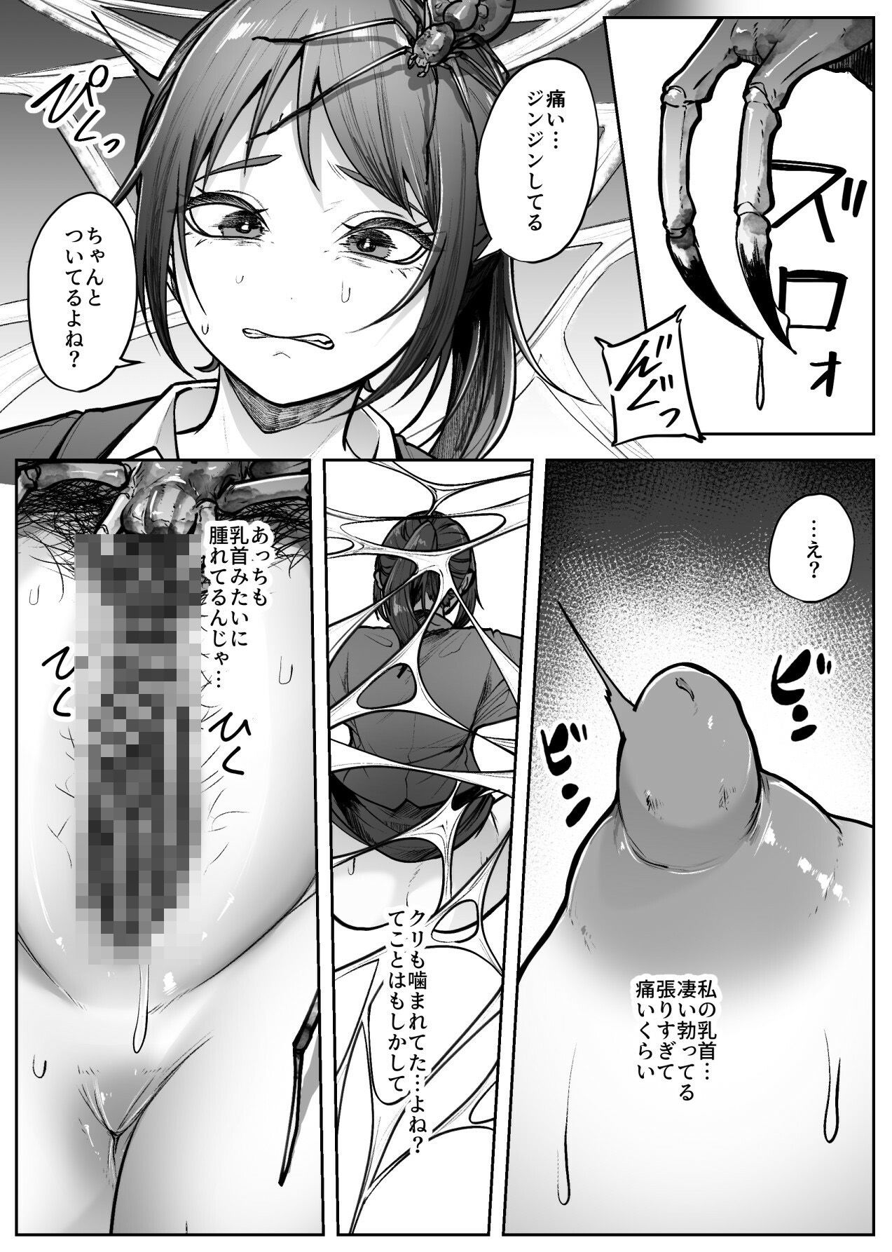 昇降箱 - サンプル画像 3