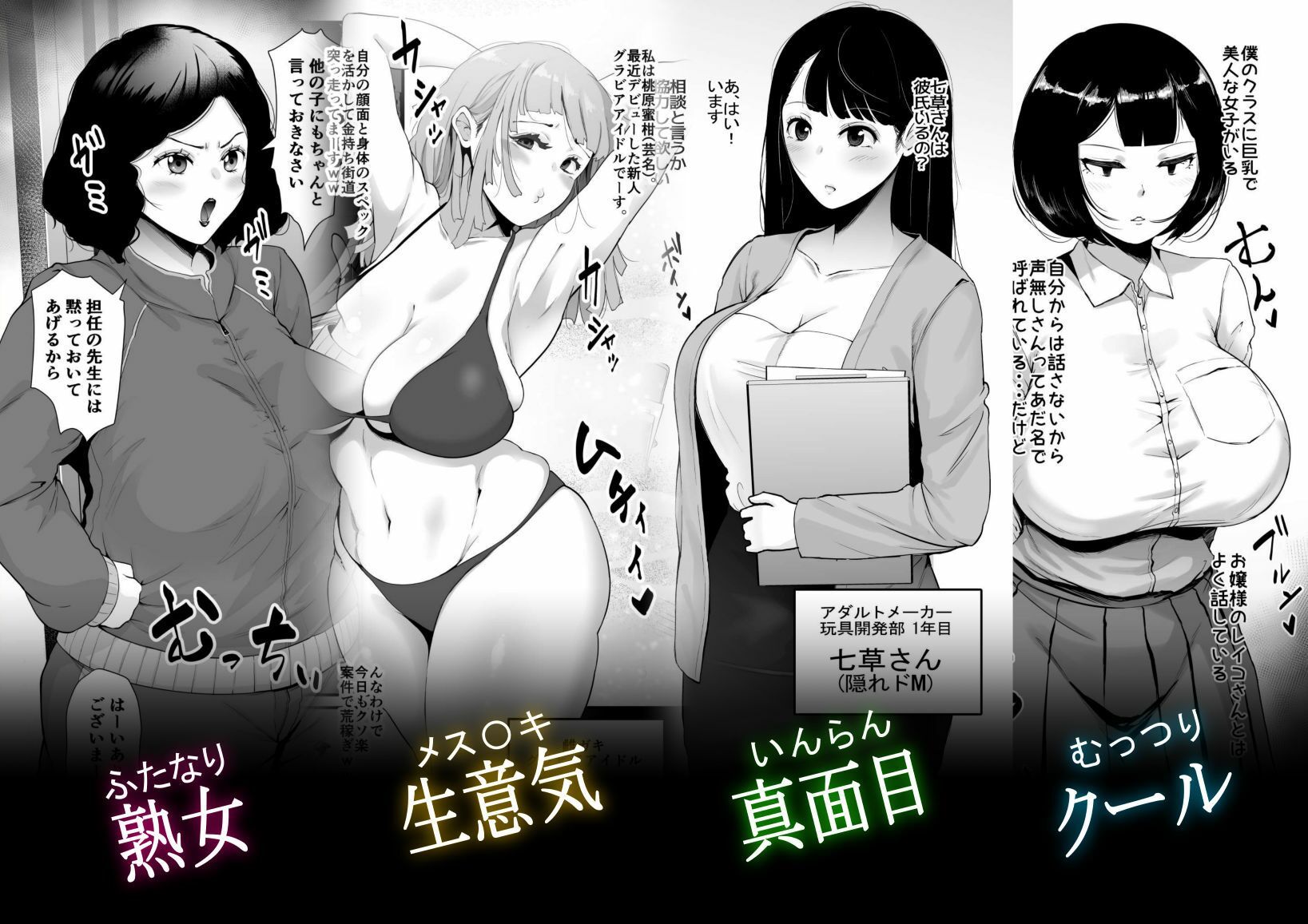 雌臭〜可愛いSEXじゃなくてごめんなさい〜 通常版 - サンプル画像 1