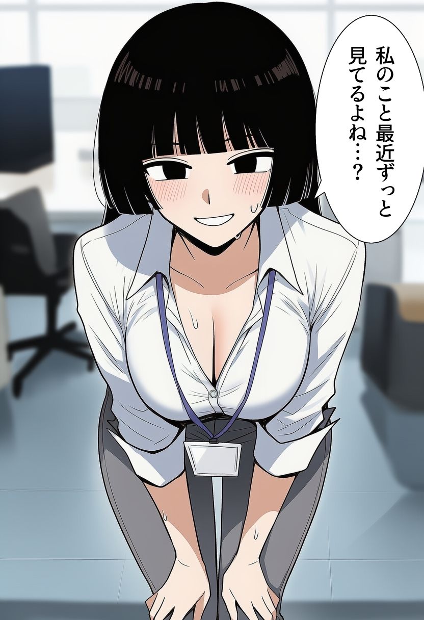 シゴデキな先輩女性社員は、孕みたがり変態肉オナホでした。 - サンプル画像 4