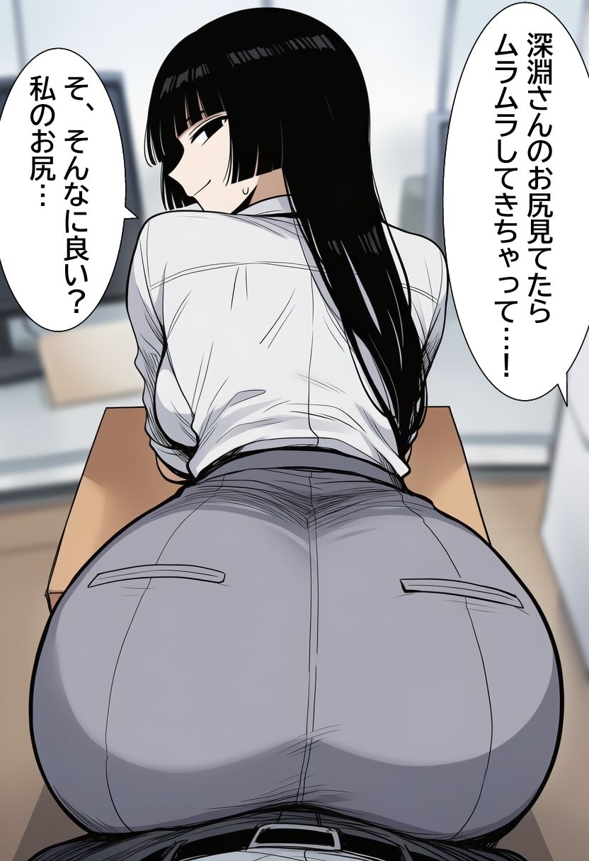 シゴデキな先輩女性社員は、孕みたがり変態肉オナホでした。 - サンプル画像 8