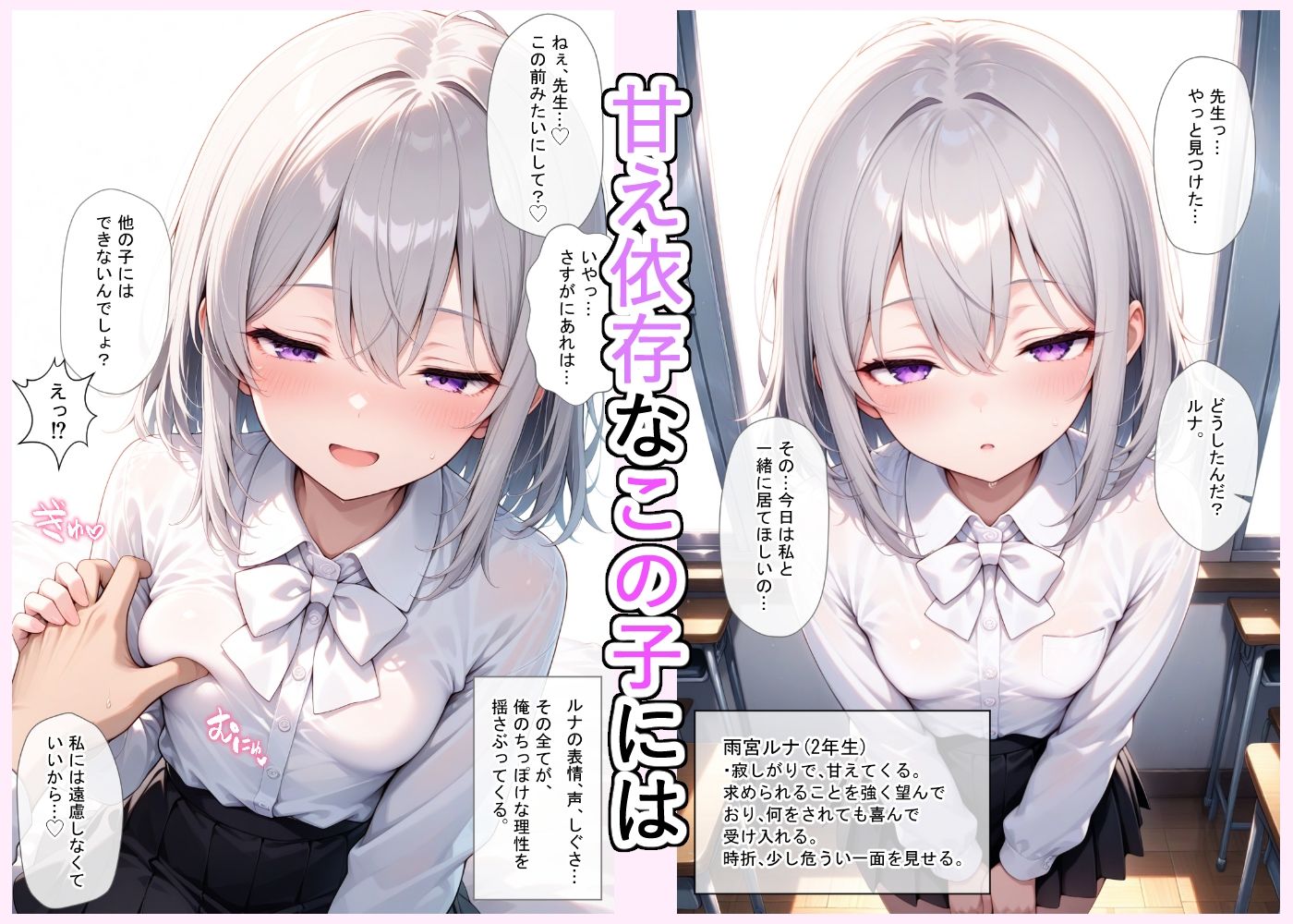 教え子たちとのぱこぱこえっち短編集 - サンプル画像 7