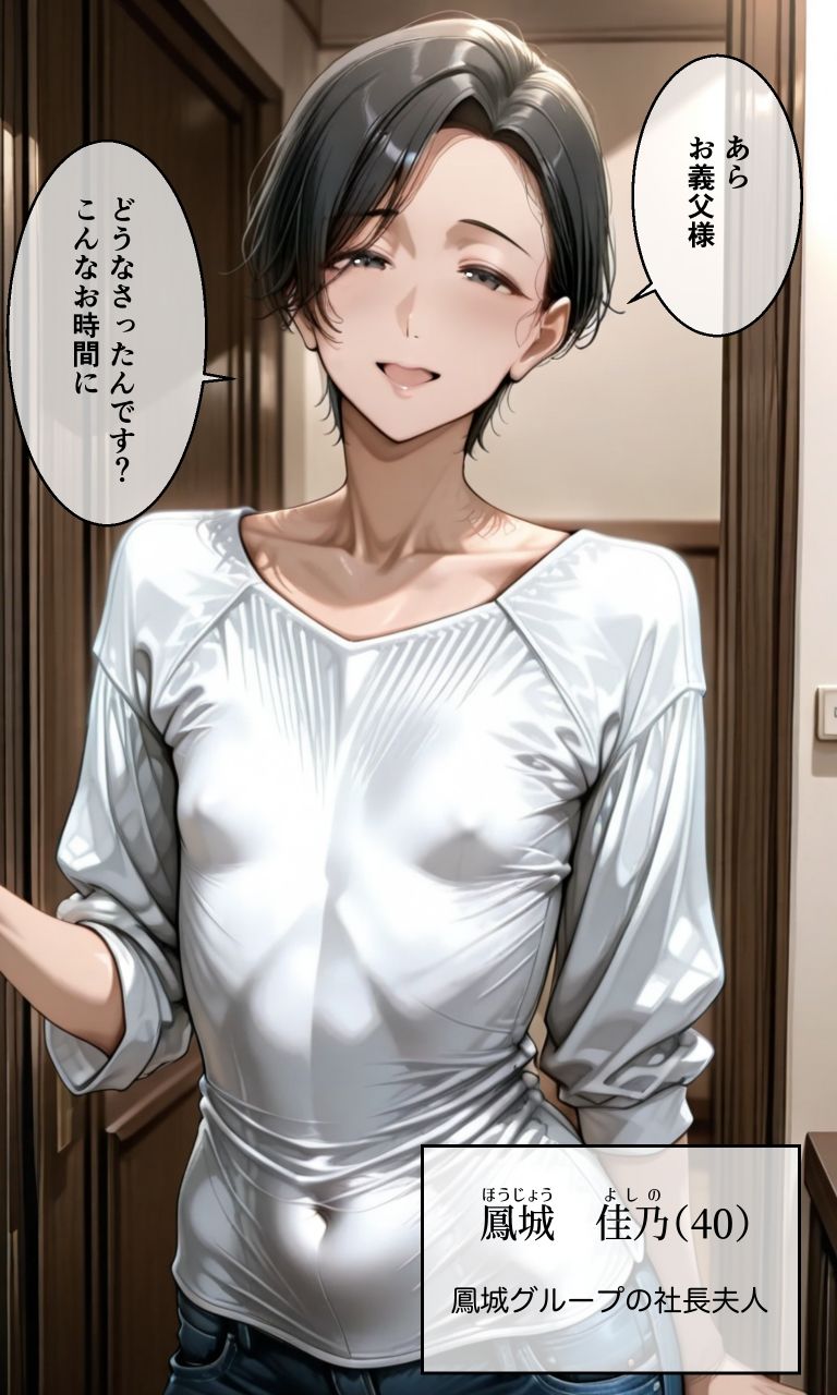 人妻・熟女寝取られ総集編 - サンプル画像 7