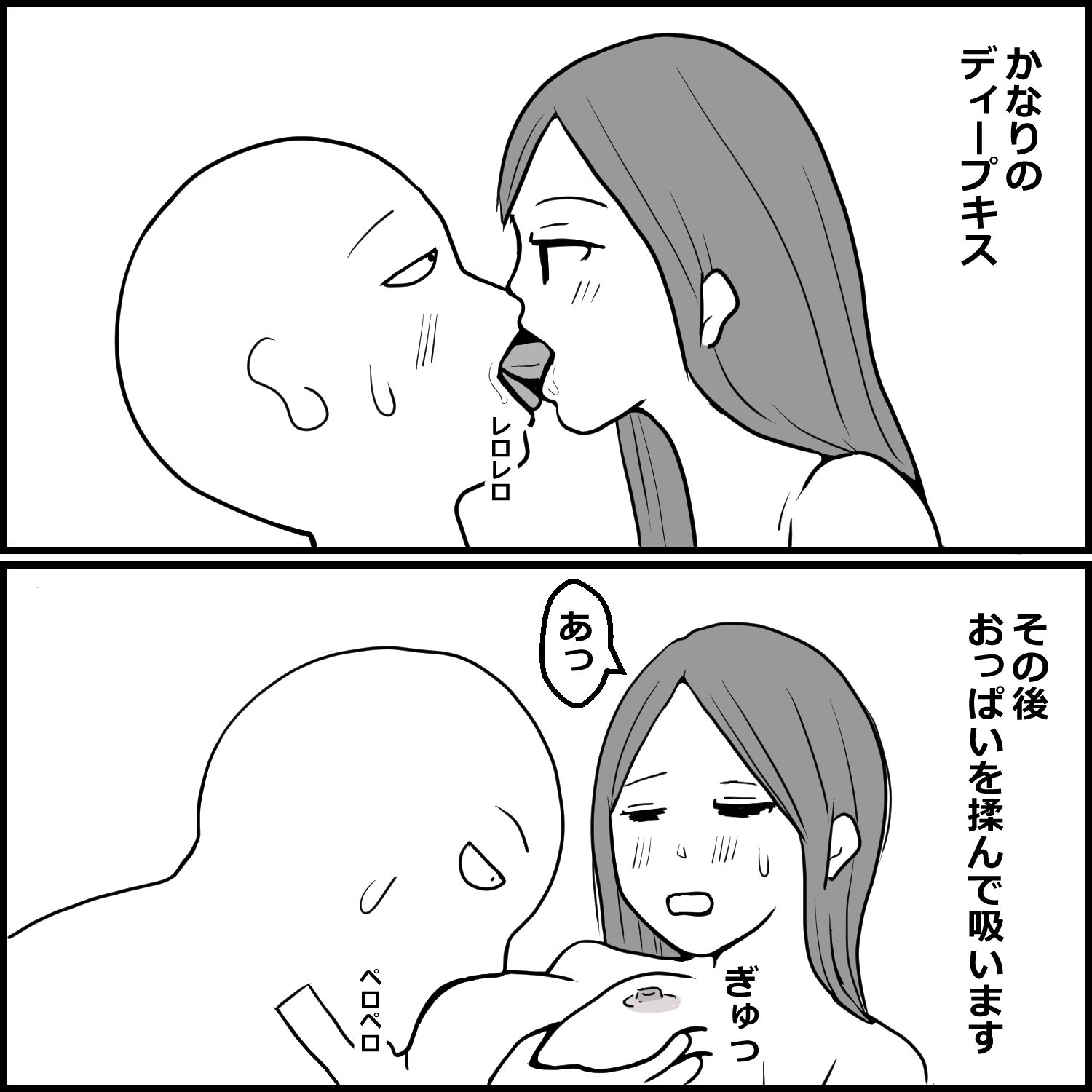 ソープでまさかの「おしっこ無料サービス」に当たった話 - サンプル画像 2