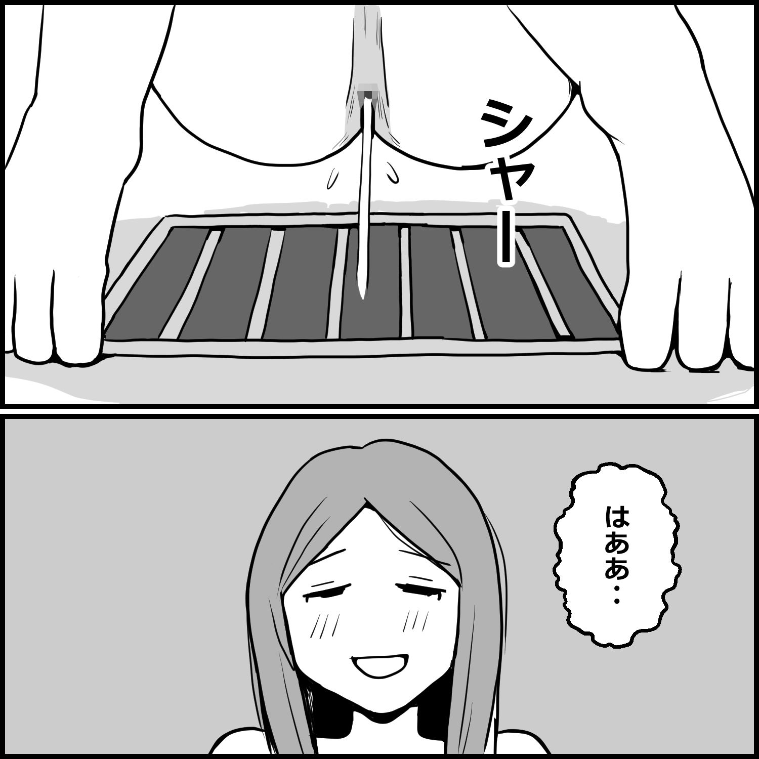 ソープでまさかの「おしっこ無料サービス」に当たった話 - サンプル画像 5