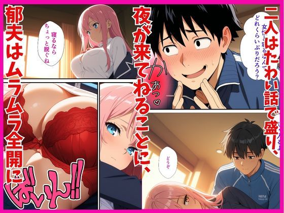 エロモード起動  宅配女子校生  アンドロイド - サンプル画像 4