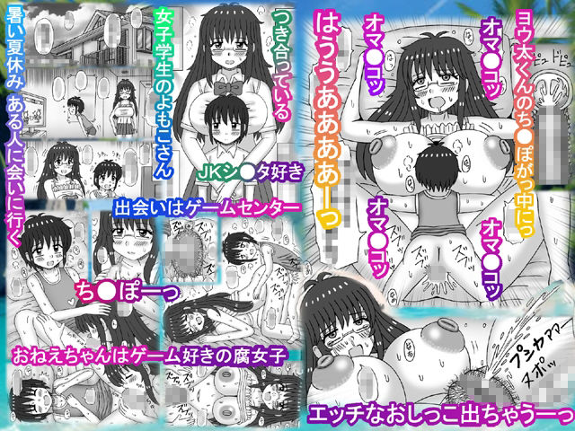 今日も中でイっちゃう - サンプル画像 1