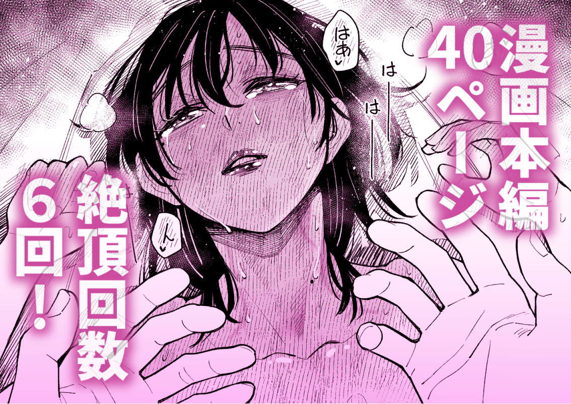 まさかカテキョ先の母親がAVに出演してたなんて… - サンプル画像 9