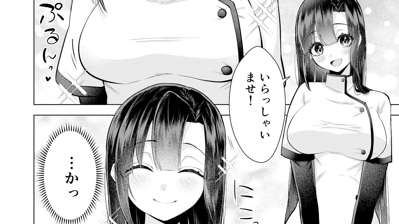 ボクと先生の金メダルとれーにんぐ - サンプル画像 4