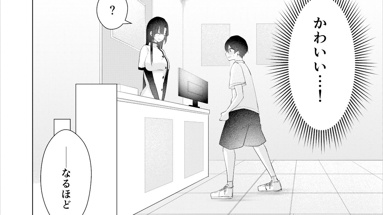 ボクと先生の金メダルとれーにんぐ - サンプル画像 5