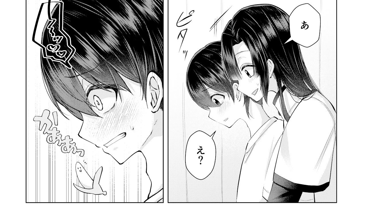 ボクと先生の金メダルとれーにんぐ - サンプル画像 7