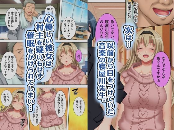 無理やりハメた事は記憶させねぇ！ - サンプル画像 4