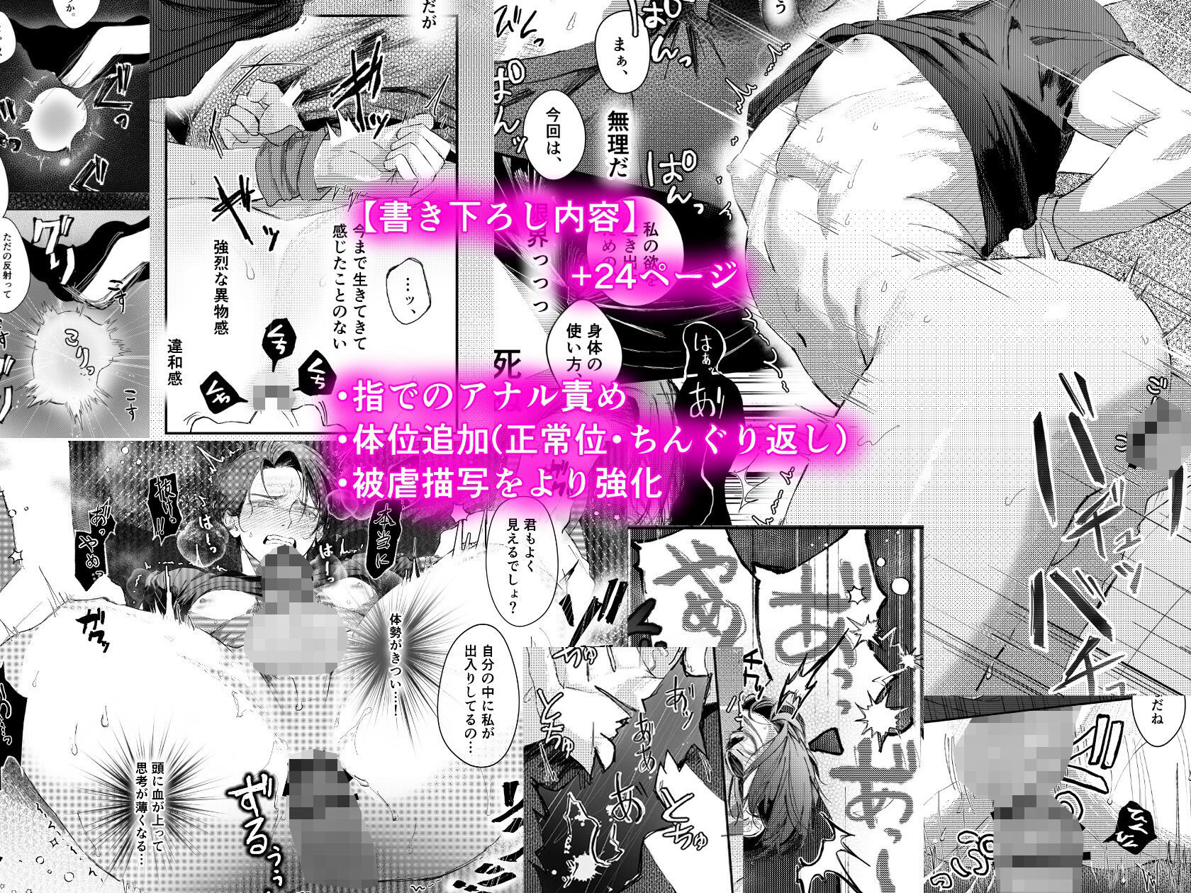 【第2夜編】『貴方に従い、貴様に抗う。』〜絶対に堕ちない気高い剣聖が、交換条件で嫌いな主君に屈辱的に犯●れる漫画〜 - サンプル画像 6