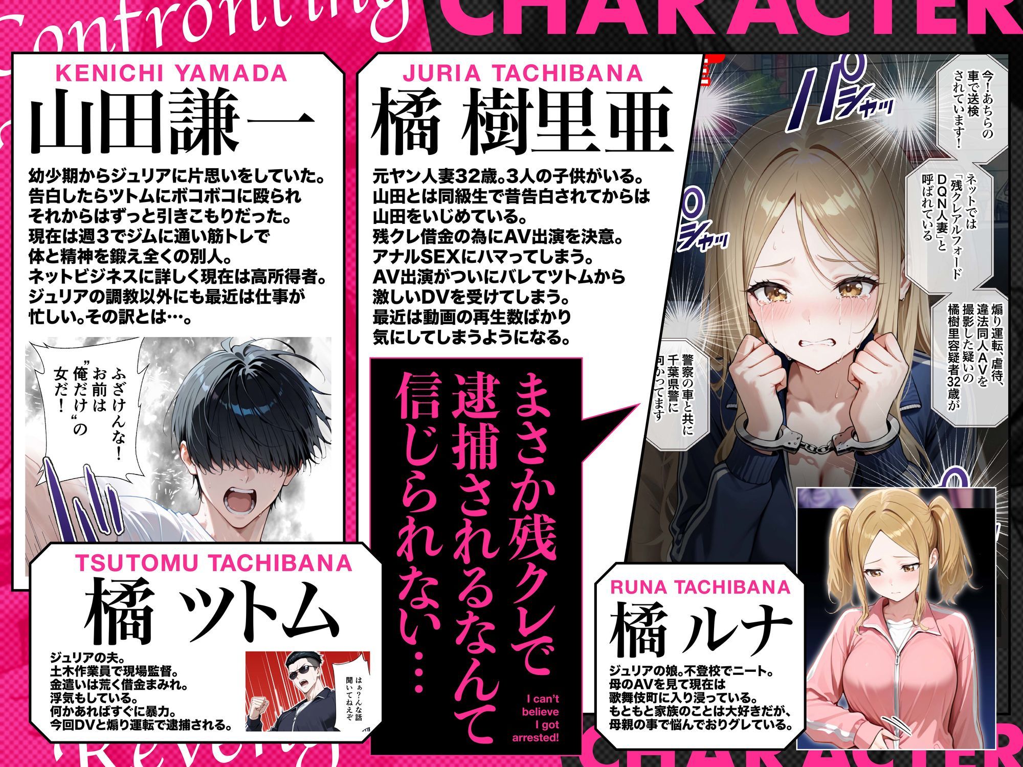 残クレアルフォード元ヤン人妻（32歳3人子持ちママ）NTR PART3（SNSバズチャレンジ編） - サンプル画像 1
