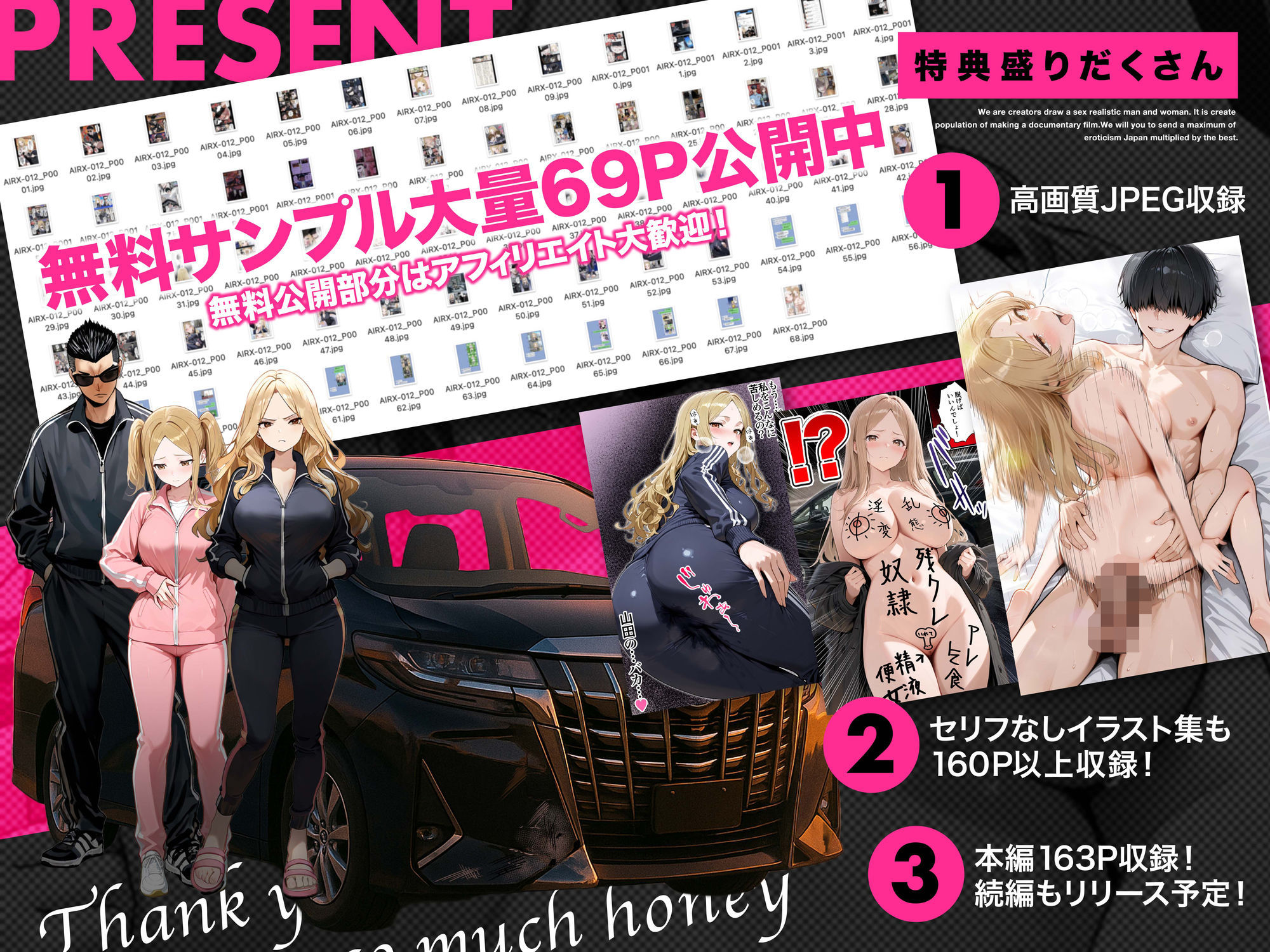 残クレアルフォード元ヤン人妻（32歳3人子持ちママ）NTR PART3（SNSバズチャレンジ編） - サンプル画像 4