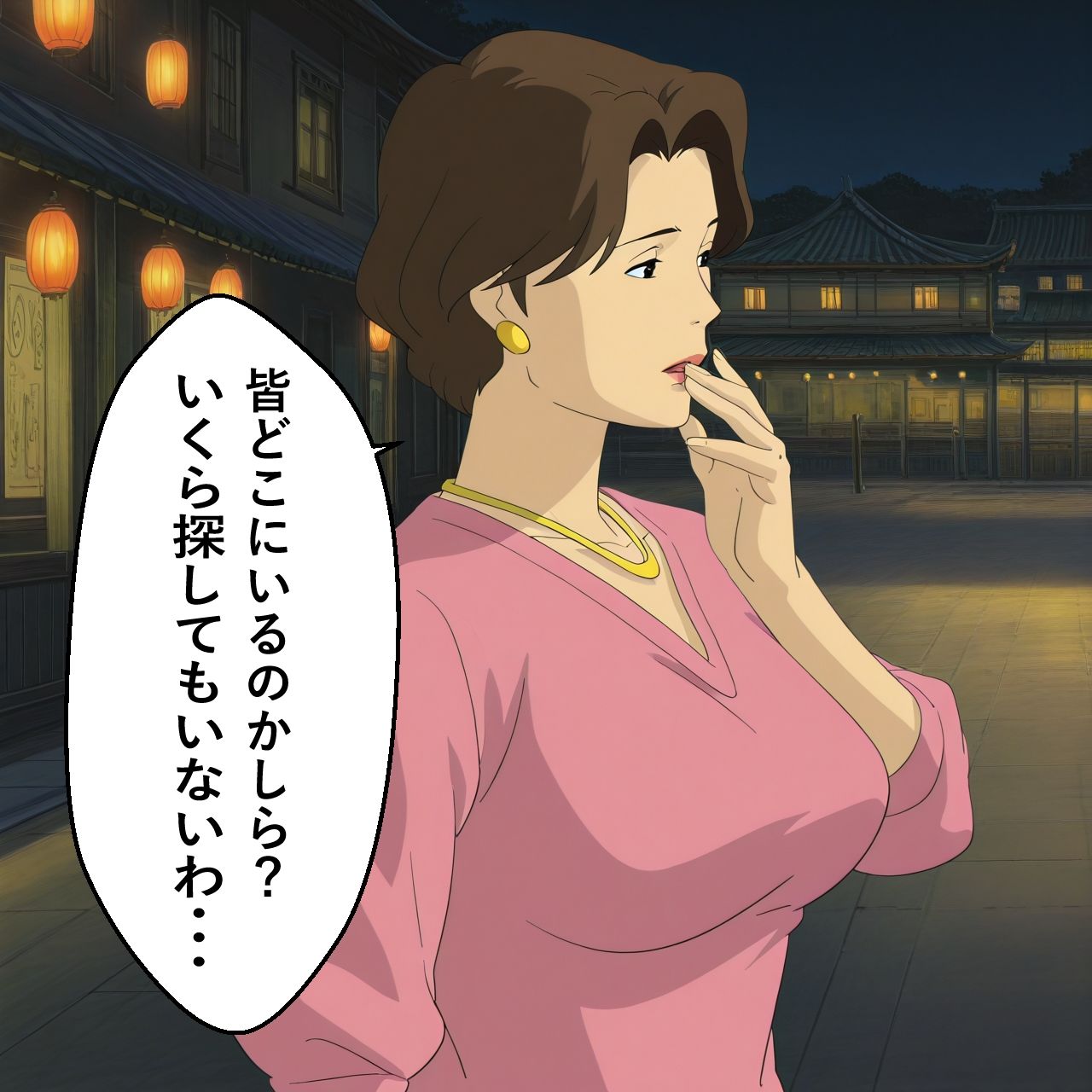 荻野〇子奮闘記弐・上 - サンプル画像 4