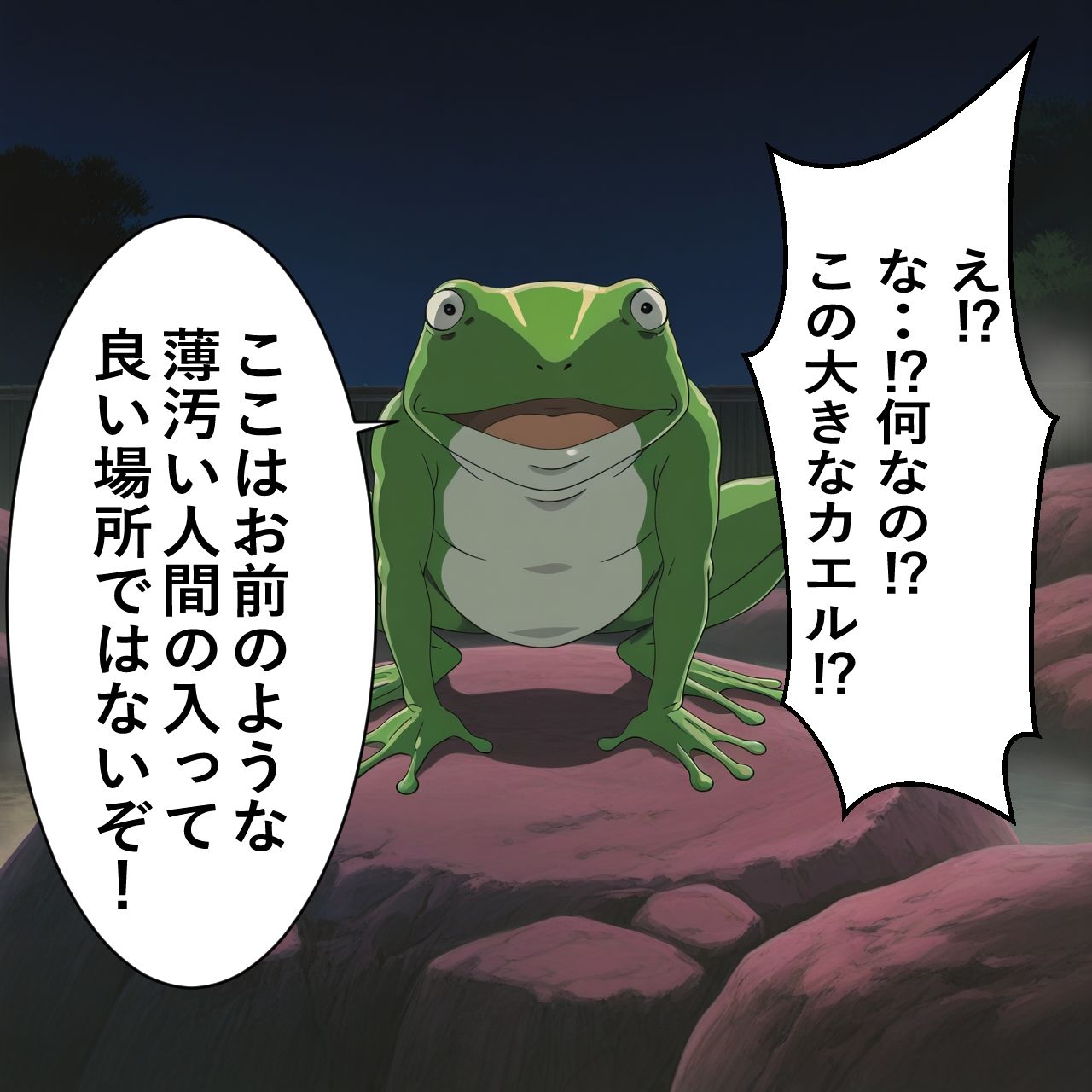 荻野〇子奮闘記弐・上 - サンプル画像 8