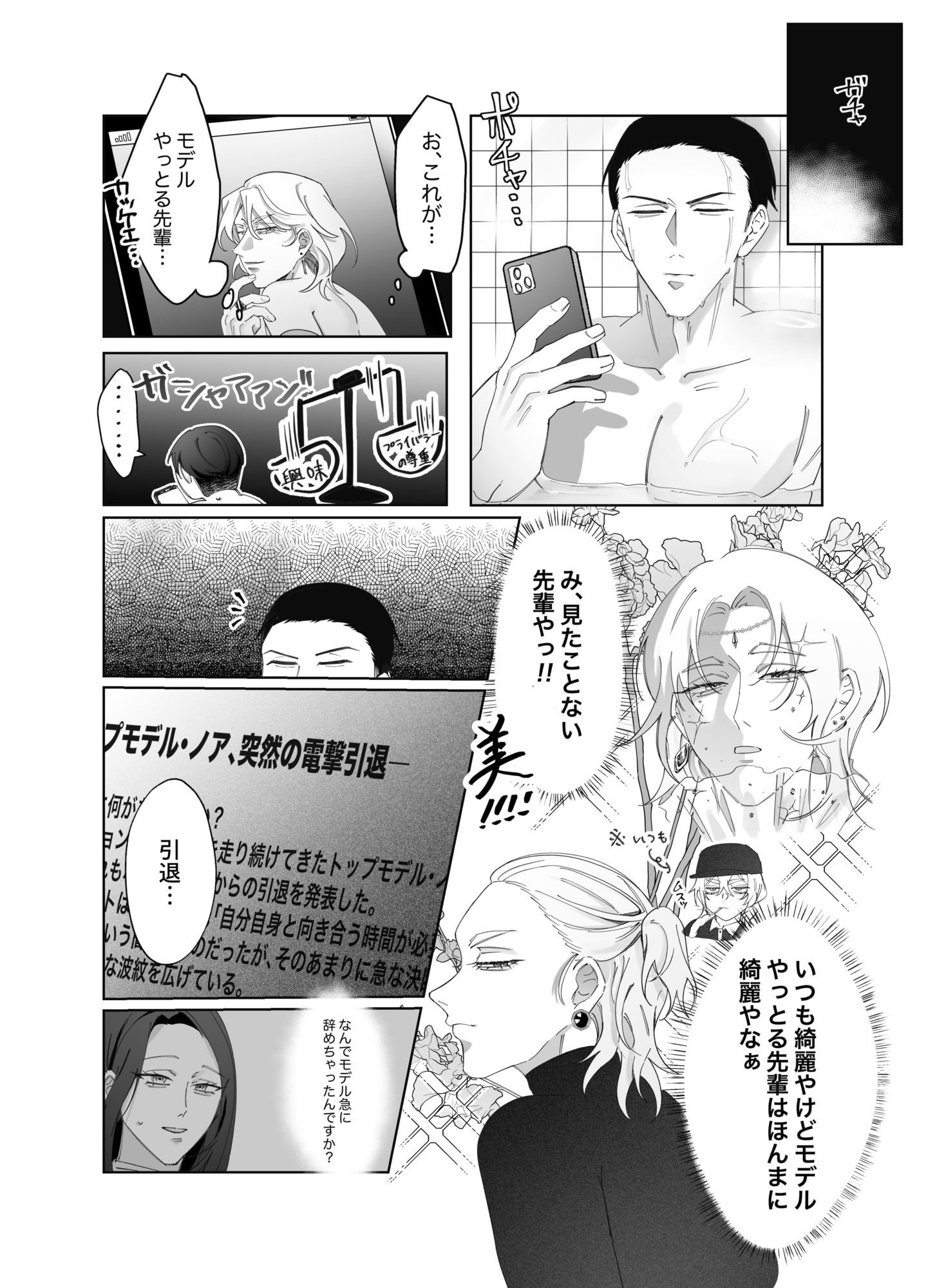 君も運んで - サンプル画像 3