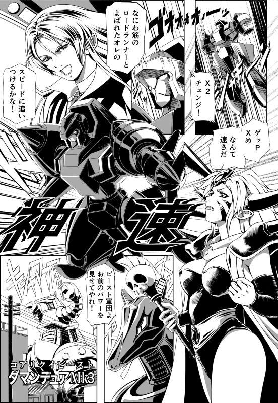 たのしいテレビ王6月号 - サンプル画像 3
