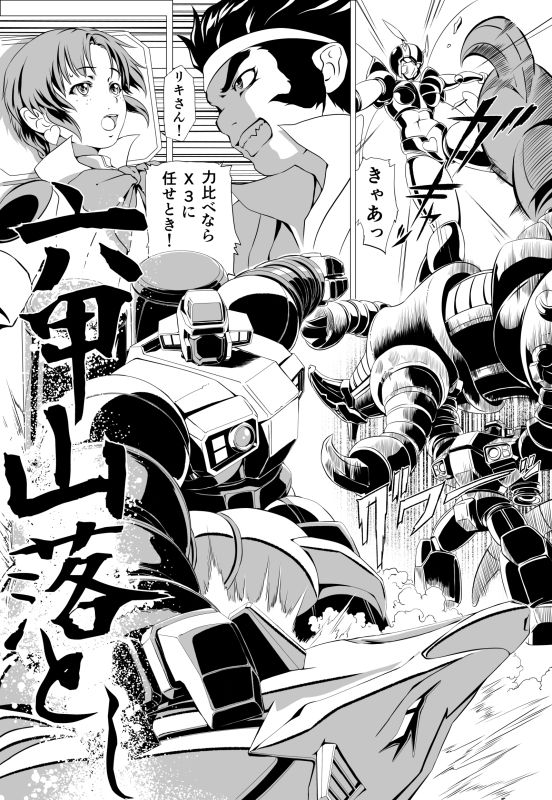 たのしいテレビ王6月号 - サンプル画像 4