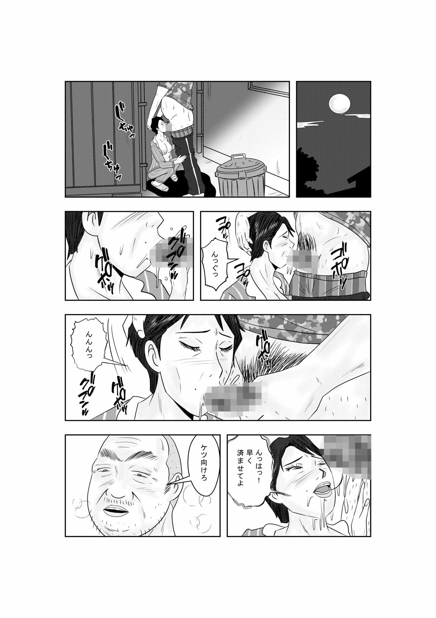白き牝妻  他人棒で喘ぐ牝妻 - サンプル画像 8