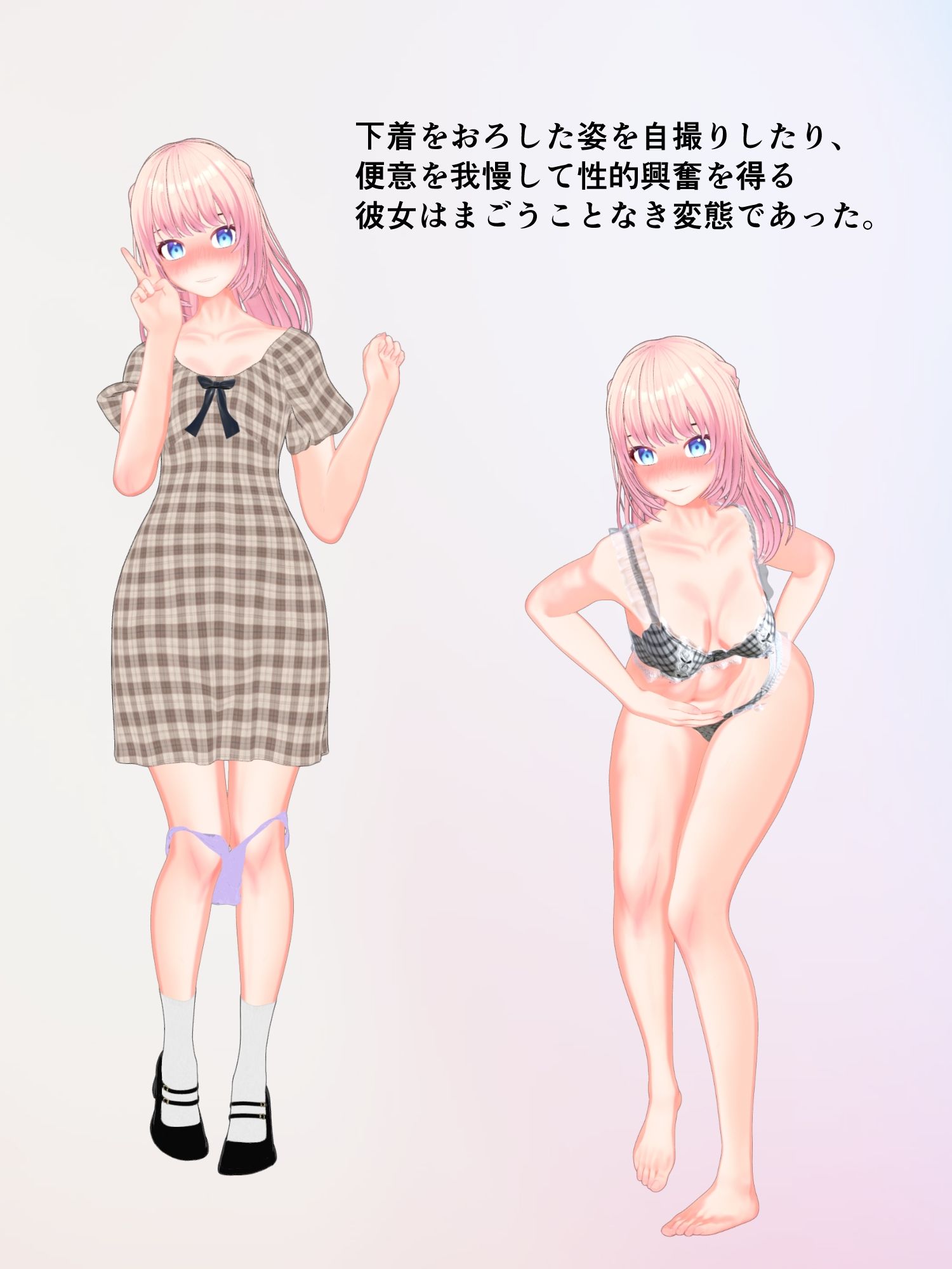 便意を我慢するほど濡れるピンク髪女子自撮りうんこ - サンプル画像 1