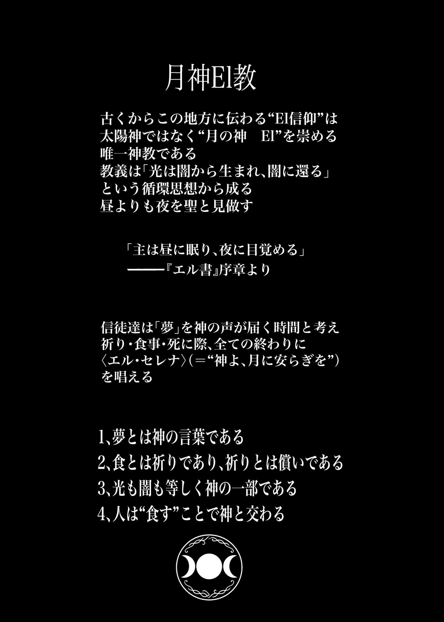 eatme - サンプル画像 2