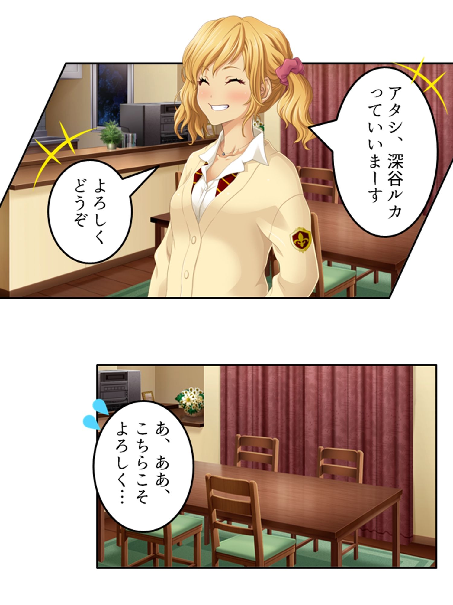 預かった友人娘とその友達はヘンタイでした！？  ＜総集編＞ - サンプル画像 2