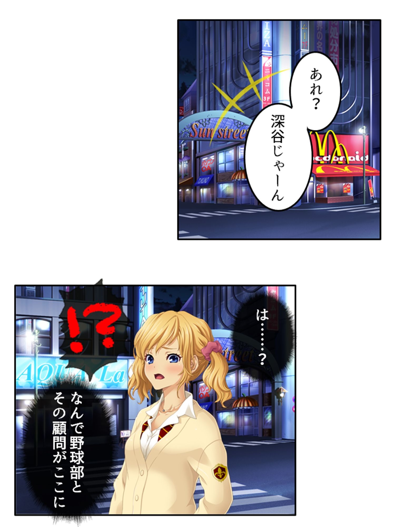 預かった友人娘とその友達はヘンタイでした！？  ＜総集編＞ - サンプル画像 5