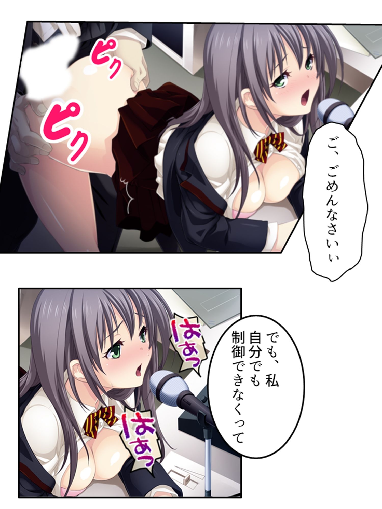 預かった友人娘とその友達はヘンタイでした！？  ＜総集編＞ - サンプル画像 9
