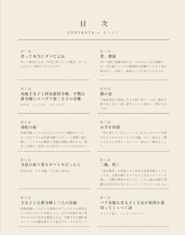 懇々千記 - サンプル画像 3