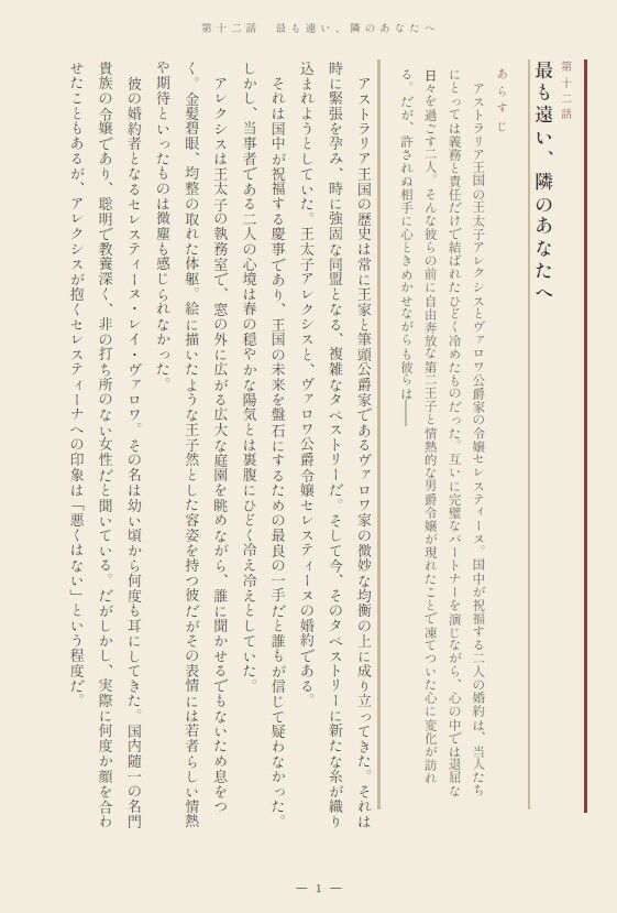 懇々千記 - サンプル画像 4