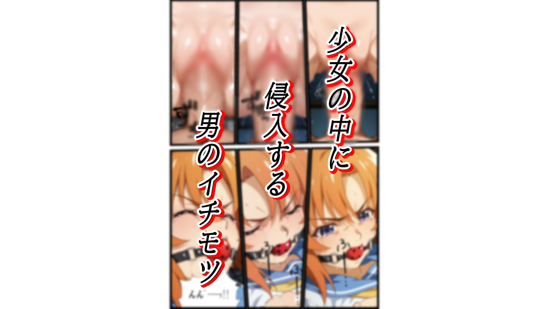 女子〇〇〇拉致監禁 - サンプル画像 4