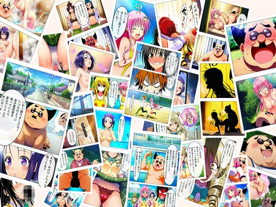 トラブる漫画7作品セット - サンプル画像 5