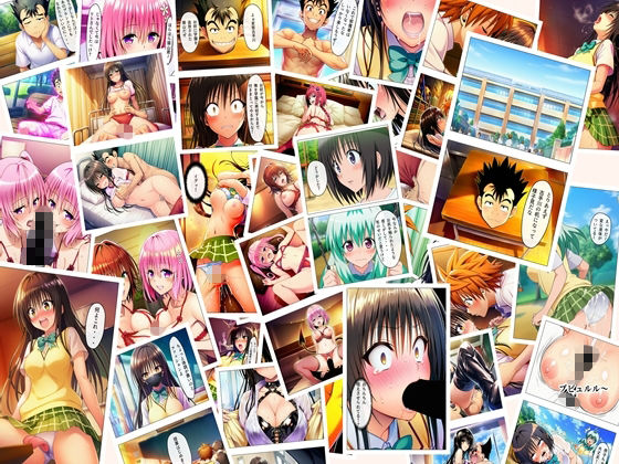 トラブる漫画7作品セット - サンプル画像 8