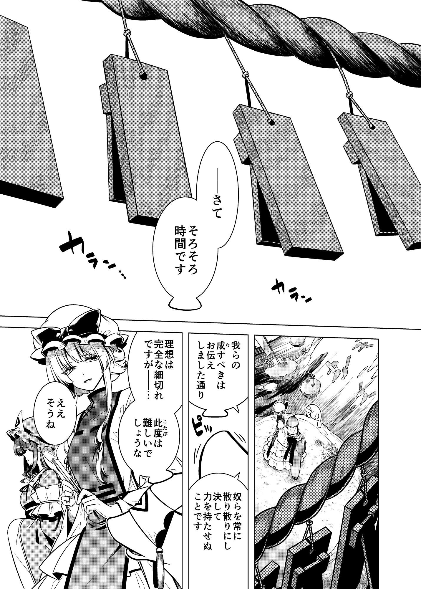 間より - サンプル画像 1