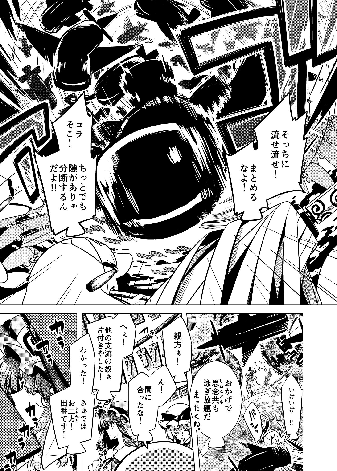 間より - サンプル画像 3