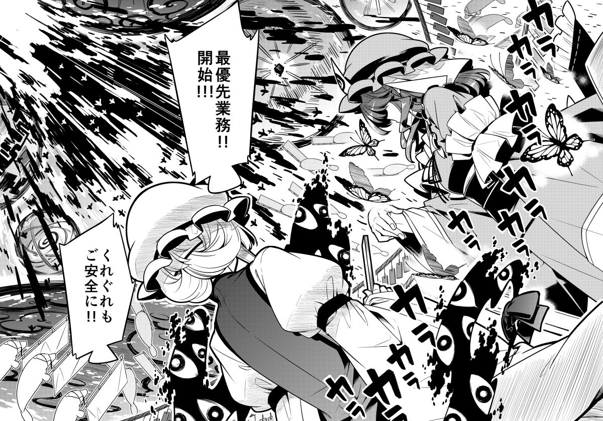 間より - サンプル画像 4