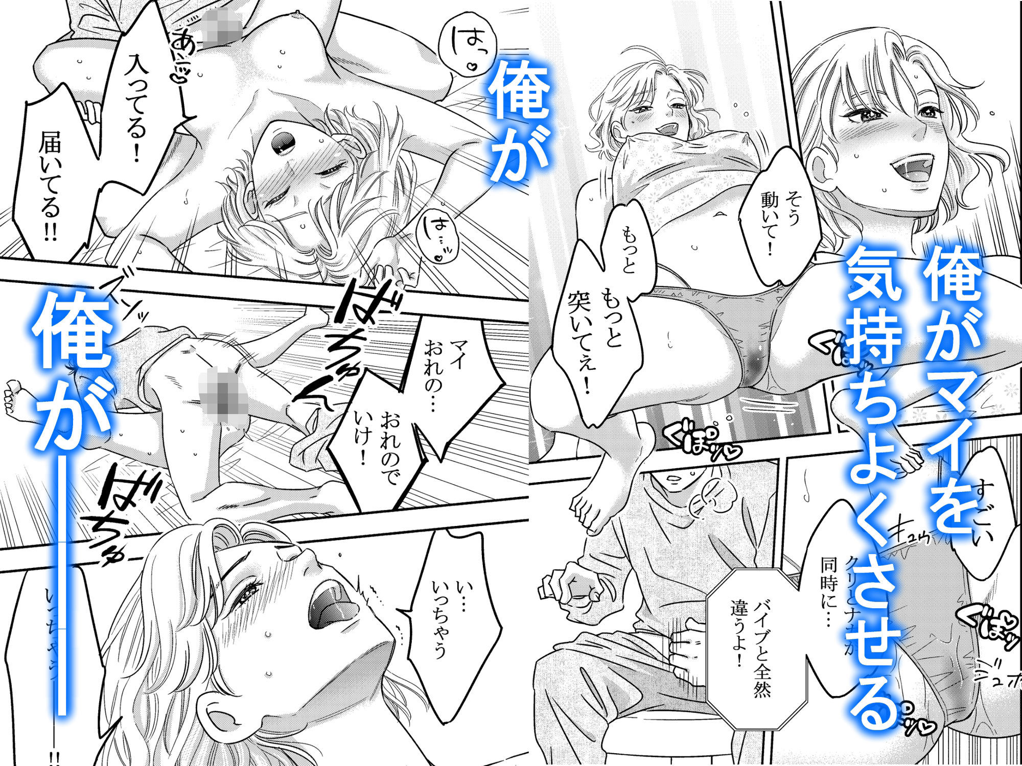 クリックプレイ - サンプル画像 2