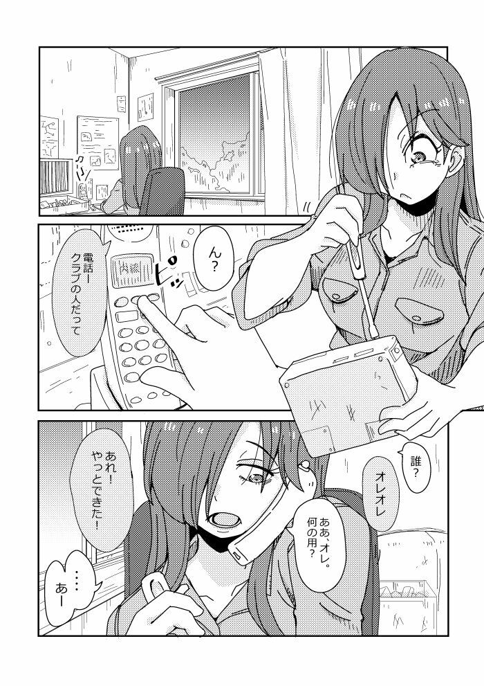 見えない矢印 - サンプル画像 2