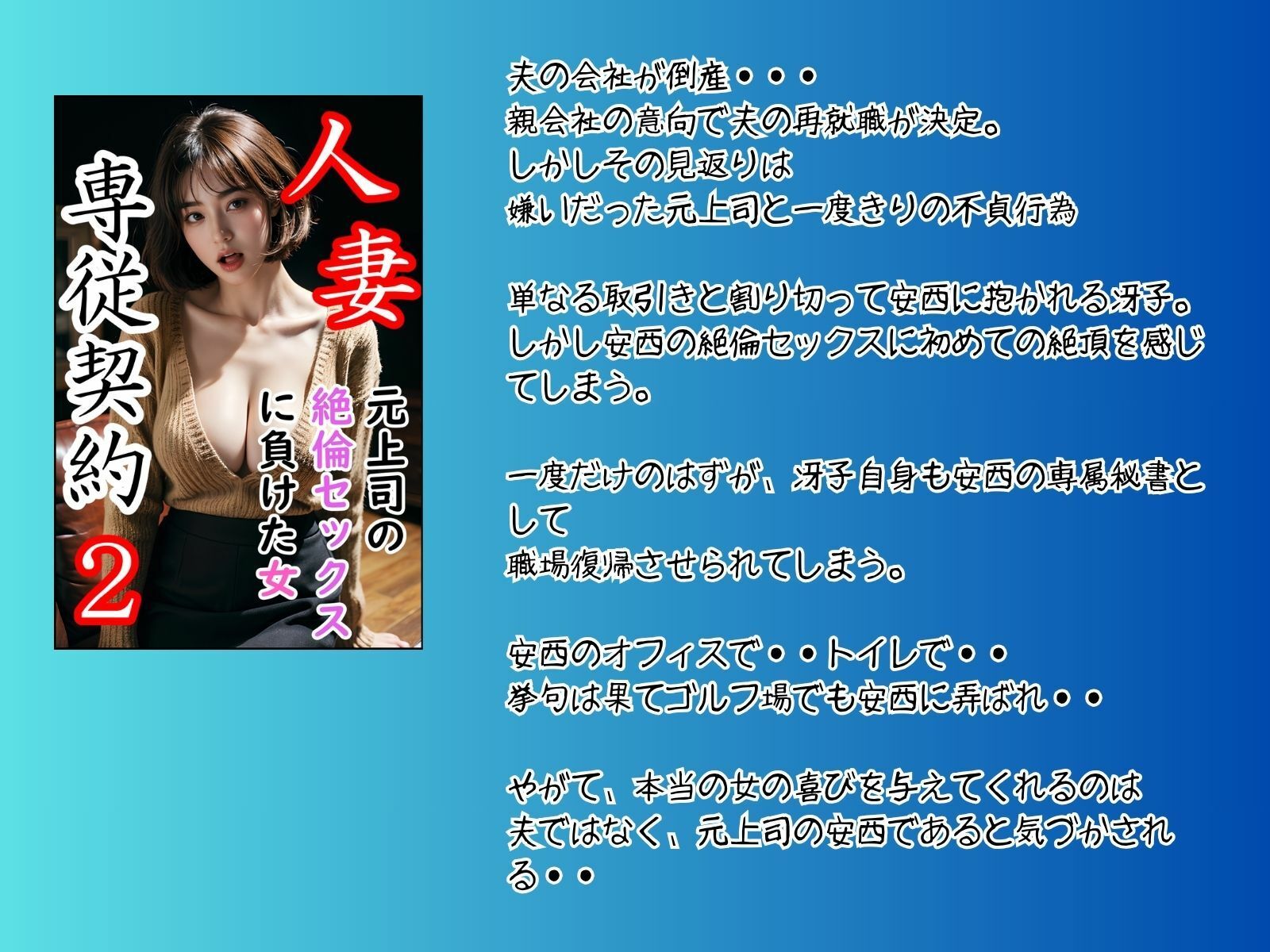 【総集編】リアル系NTR漫画  〜人妻専従契約5作品 563ページ〜 - サンプル画像 4