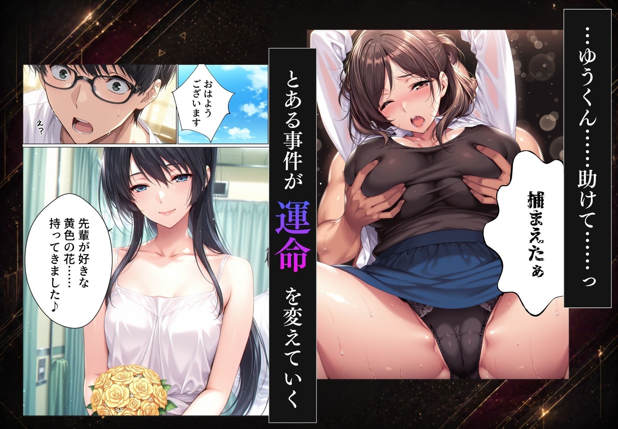 【総集編】兄さん、あなたの妻は…俺が貰います。〜鳥かごの中の巨乳清楚義姉が純愛濃厚セックスで「妻の顔」を捨てた全記録〜 - サンプル画像 5