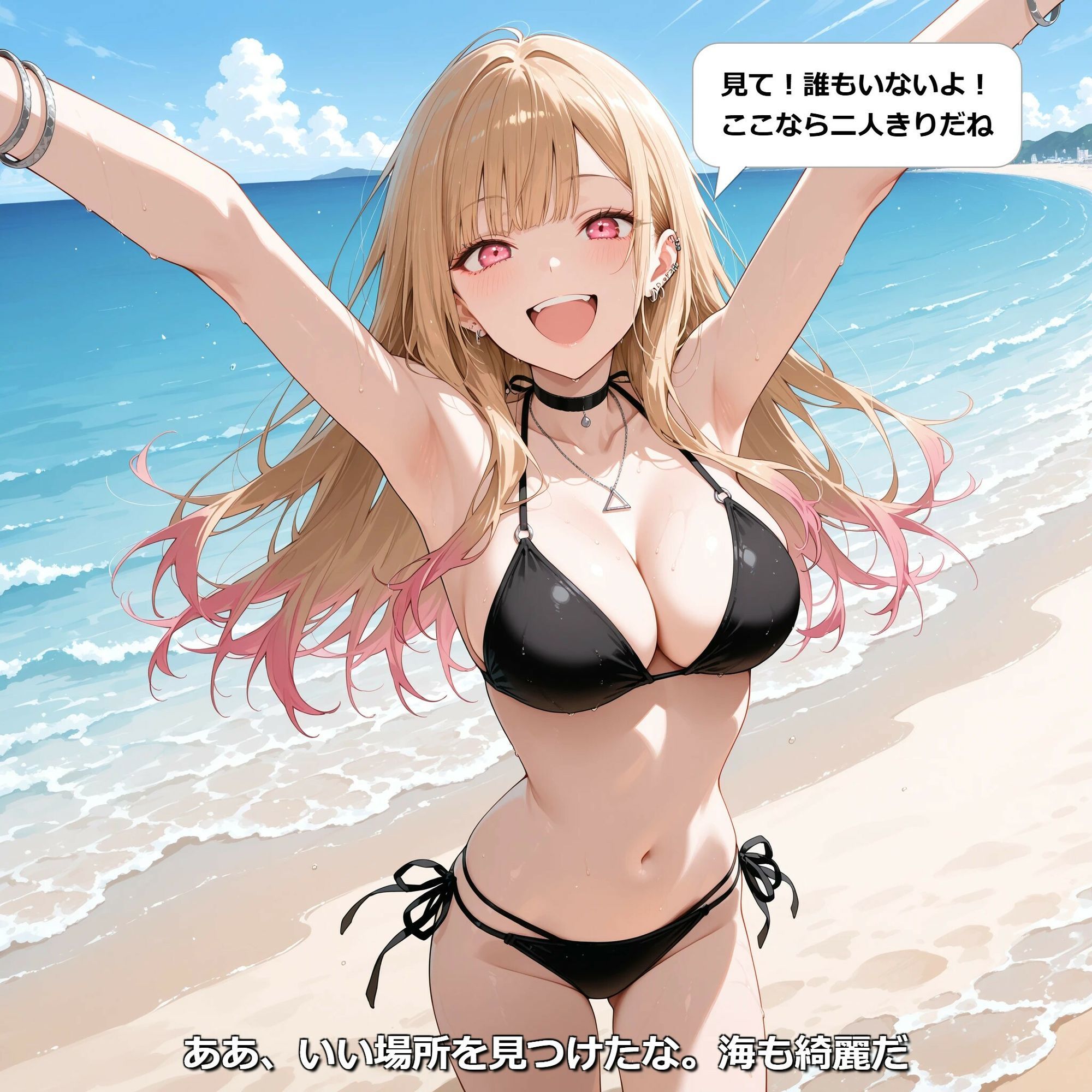 【フルカラー漫画】真夏の砂浜で重なり合う、喜多●海夢との秘密のひととき - サンプル画像 1