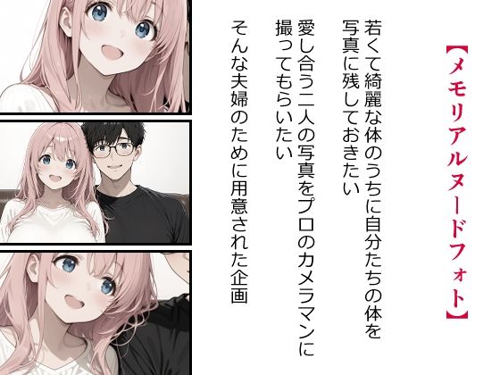 美咲  Wake up！2 - サンプル画像 1