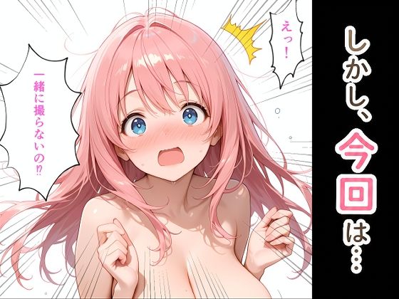 美咲  Wake up！2 - サンプル画像 2
